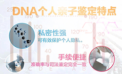 江苏专业个人亲子鉴定机构哪里有 江苏专业个人亲子鉴定机构哪里有