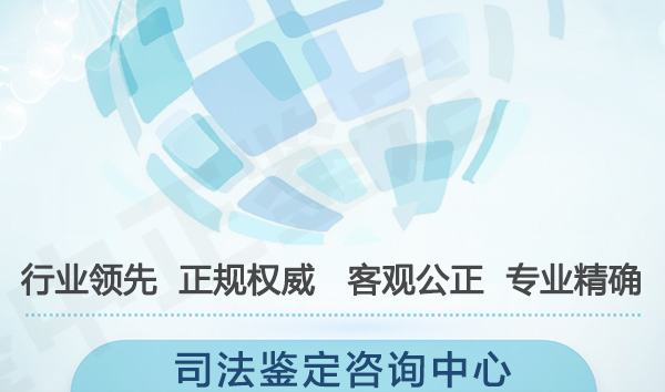江苏司法DNA亲子鉴定程序是什么,江苏司法亲子鉴定出结果要多久