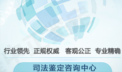 江苏司法DNA亲子鉴定程序是什么，江苏司法亲子鉴定出结果要多久