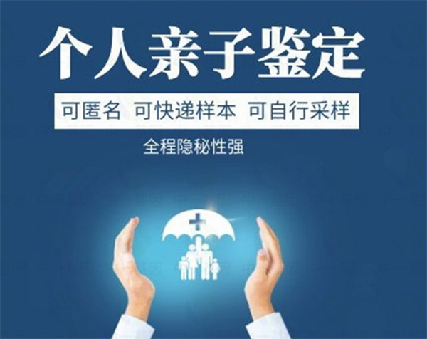 江苏在什么地方有正规亲子鉴定检验中心,江苏正规的血缘检测多少钱