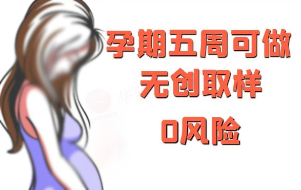江苏孕期亲子鉴定中心出结果要多久,江苏产前亲子鉴定哪里做 江苏孕期亲子鉴定中心出结果要多久,江苏产前亲子鉴定哪里做