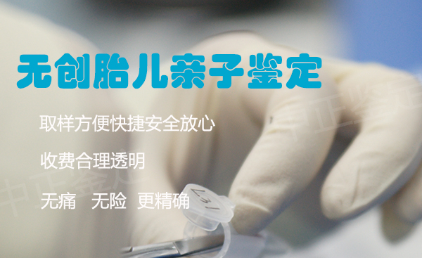 江苏怀孕7个月能做怀孕亲子鉴定吗,江苏做无创孕期亲子鉴定大概价格