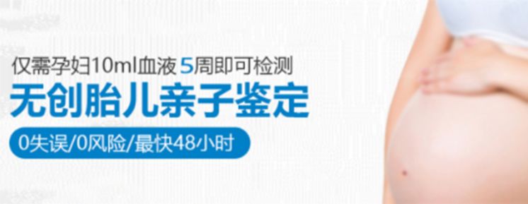 江苏孕期亲子鉴定如何做,江苏孕期亲子鉴定中心预约 江苏孕期亲子鉴定如何做,江苏孕期亲子鉴定中心预约